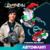 Дикие Скричеры. Машинка-трансформер Автофлип Дарккло S5. ТМ Screechers Wild ROS-62643