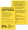 Бумага цветная BRAUBERG "Intensive" А4 80г/м2 100 л желтая S-112450