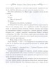 Книга: Грэм К. Ветер в ивах (Любимые детские писатели) ROS-38219