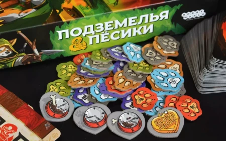 Настольная игра: Подземелья и пёсики MAG915872