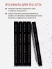 Книга: Женщина, у которой есть план. Правила счастливой жизни EKS-121624