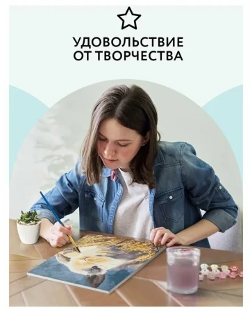 Картина по номерам на холсте ТРИ СОВЫ "Кролик" 30 x 40 см с акриловыми красками и кистями RE-КХ_44099