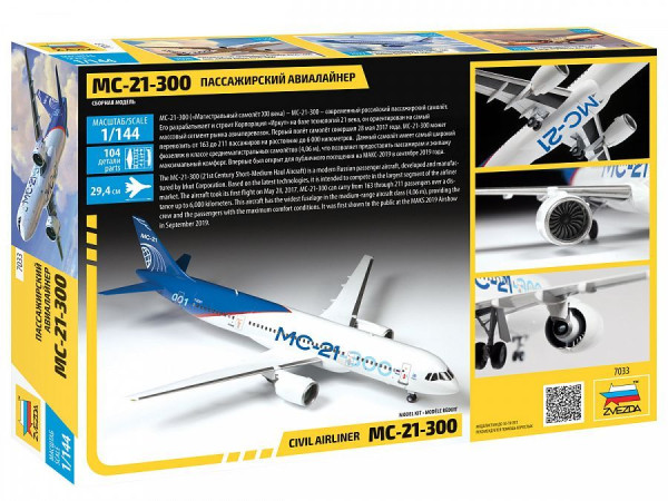 Сборная модель: Пассажирский авиалайнер "МС-21-300", З-7033