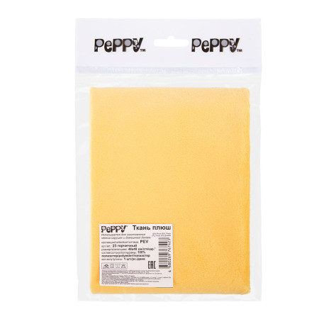 Ткань для игрушек PEPPY Плюш PEV 48 x 48 см 273 ± 5 г/м2 100% полиэстер 23 горчичный/mustard PEV-23