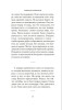 Книга: Дорога. Маккарти К. Азбука EKS-143852
