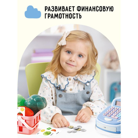 Настольная игра: ТРИ СОВЫ "Я играю в магазин" ценники, монеты, купюры, пластиковые карты в картонной коробке RE-НИ_45183
