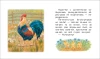 Книга: Ушинский К. Детям (Читаем по слогам) ROS-30207