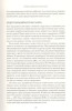 Книга: Мифы о диетах. Наука о том, что мы едим MIF-691136