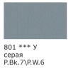 Краска акриловая VISTA-ARTISTA Studio 75 мл матовая 1 шт 801 Серый VAAM-75-801