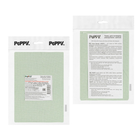 Ткань для пэчворка PEPPY БАБУШКИН СУНДУЧОК 50 x 55 см 140 ± 5 г/м2 100% хлопок БС-24 мл.горох бл.зеленый
