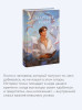 Книга: Мартин Иден. Серия Вечные истории. Young Adult EKS-503056