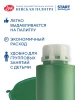 Краска акриловая Я-ХУДОЖНИК! глянцевая, банка 780 мл, 725 Зеленая NP-229145725