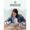 Картина по номерам на холсте ТРИ СОВЫ "Дневной сон" 30 x 40 см, краски, кисть RE-КХ_44100
