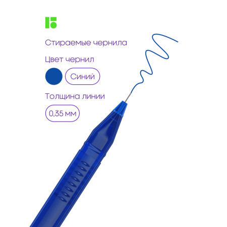 Ручка гелевая стираемая Berlingo "Apex E" синяя, 0.5 мм, трехгранная RE-CGp_50212
