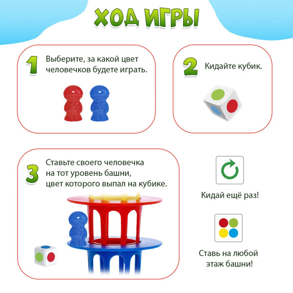 Игра на равновесие для всей семьи "Падающая башня" SIM-3584810
