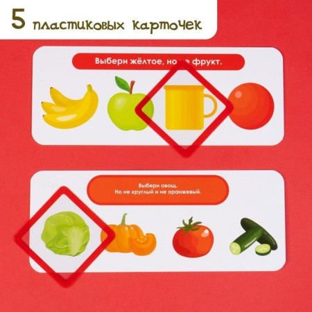 Развивающий набор IQ-ZABIAKA "Логические ряды. Зарядка для ума" SIM-5054531