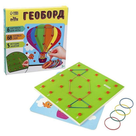 Геоборд "Удивительный мир" 20 x 20 см SIM-4284067