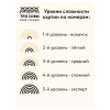 Картина по номерам на холсте ТРИ СОВЫ "Париж" 40 x 50 см, поталь, краски, кисть RE-КХп_48154