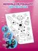 Набор для опытов Slime "Aqua Slime" by Maryana AS-AQ006