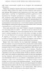 Книга: Выбор. О свободе и внутренней силе человека (16+) EKS-951445