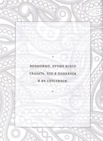 Книга: Внутренняя инженерия. Путь к радости. Практическое руководство от йога. EKS-943555
