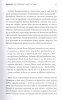 Книга: Мы - то, что мы делаем. Как строить культуру в компании MIF-693413
