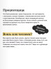 Книга: Преступление и наказание. Серия Вечные истории. Young Adult EKS-140602
