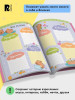 Книга: Дневник с анкетами. Капибары, с наклейками ROS-69608