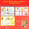 Настольная игра: IQ Лото. Половинки: предметы SIM-3807322