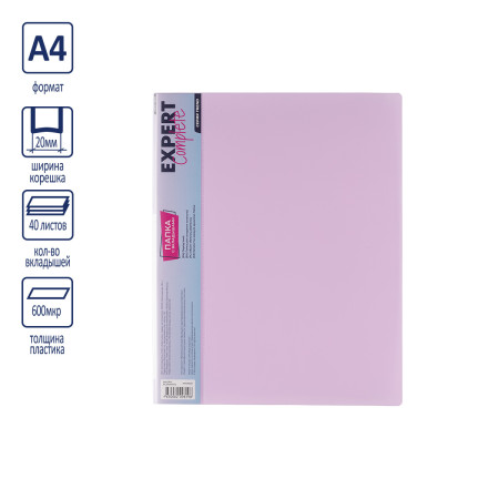 Папка с 40 вкладышами A4 Expert Complete "Trend Pastel" 20 мм, 600 мкм, диагональ, 1 шт, лиловый EC27041740