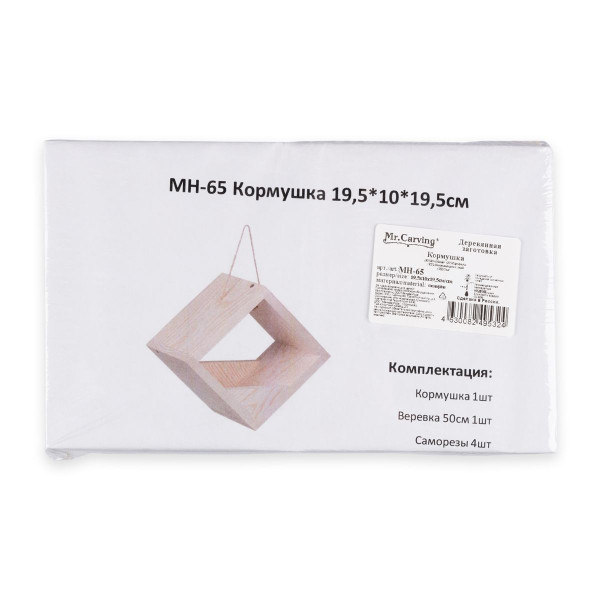 Заготовка для декорирования Mr.Carving Кормушка 19.5 x 10 x 19.5 см сосна МН-65