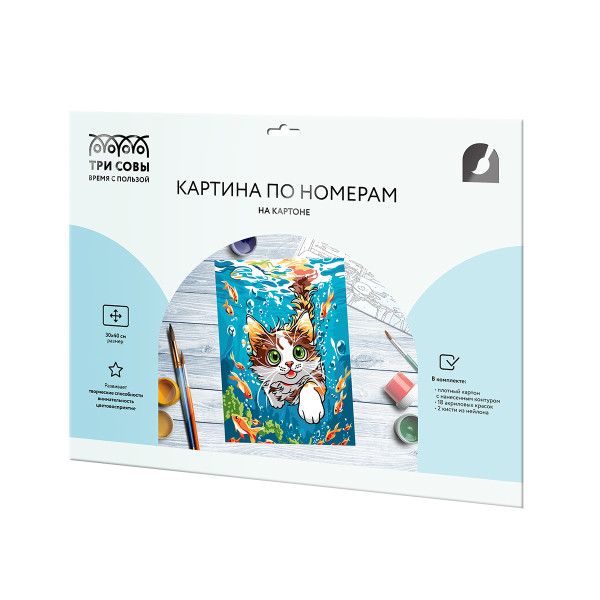 Картина по номерам на картоне ТРИ СОВЫ "Подводное приключение" 30 x 40 см с акриловыми красками и кистями RE-КК3040_57378