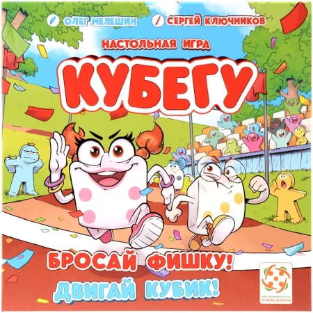 Настольная игра: Кубегу MAGLS210