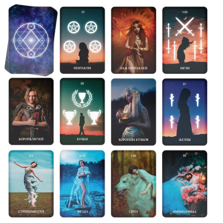 Карты Таро "Женские чары" 78 карт SIM-9020009