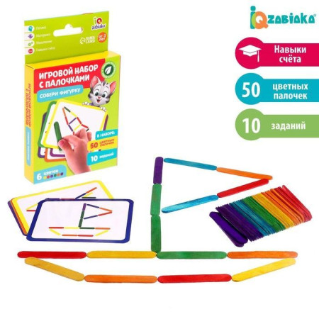 Игровой набор с палочками IQ-ZABIAKA "Собери фигурку" SIM-4565729