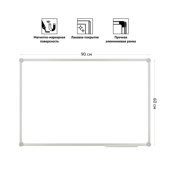 Доска магнитно-маркерная OfficeSpace 60 x 90 см, алюминиевая рамка Slim, полочка RE-343753