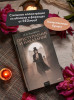 Книга: Преступление и наказание. Серия Вечные истории. Young Adult EKS-140602