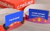 Настольная игра: Спойлер MAG21219