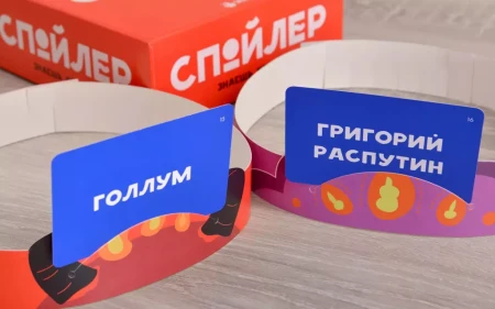 Настольная игра: Спойлер MAG21219