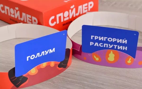 Настольная игра: Спойлер MAG21219