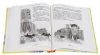 Книга: Все Денискины рассказы (Все истории) ROS-32961