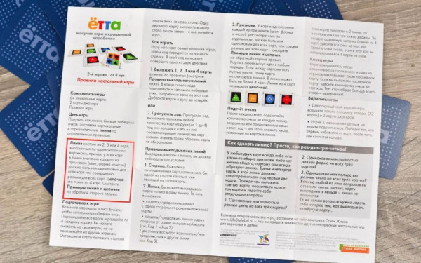 Настольная игра: ЁТТА (IOTA) MIR-320255