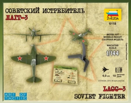 Сборная модель: Советский самолет ЛАГГ-3, З-6118