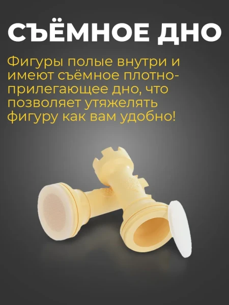 Настольная игра: Шахматы Гроссмейстерские (43 x 43 см) MAG02846
