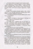 Книга: Твен М. Приключения Тома Сойера (Библиотека школьника) ROS-32446