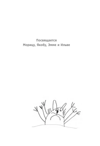 Книга: Мама, которой я хочу быть. Как общаться с ребенком без криков, истерик и ссор EKS-181628
