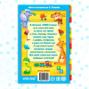 Книга: 1000 стихов 256 стр SIM-5034803