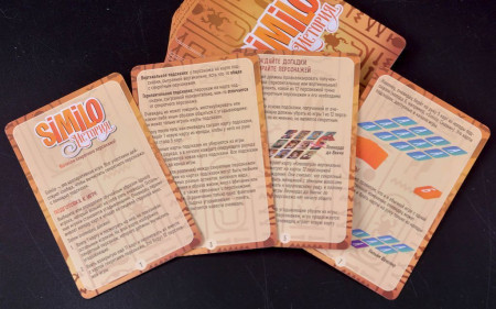 Настольная игра: Similo: История MAG915567
