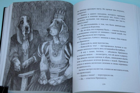 Книга: Тонкий меч MIF-462620
