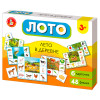 Настольная игра: Десятое королевство Лото "Лето в деревне" (большое), картонная коробка RE-5521
